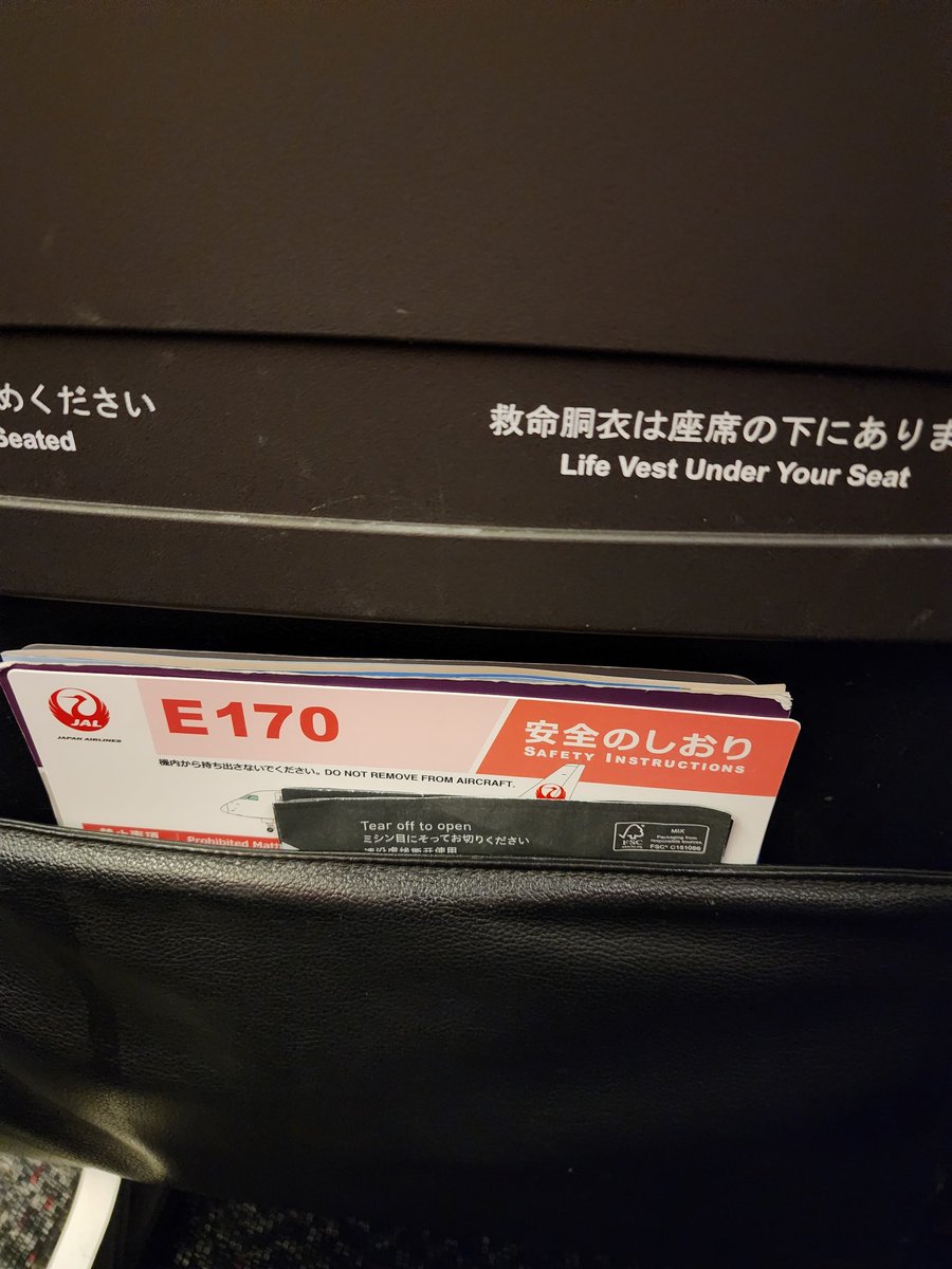 皆さま、本日はFDAで福岡へ✈️
アビスパに負けてしまいました😣
残念でしたが大好きな福岡空港のラウンジを堪能し今夜は宮崎ステイであります👮
皆さま、お疲れ様でした🙇