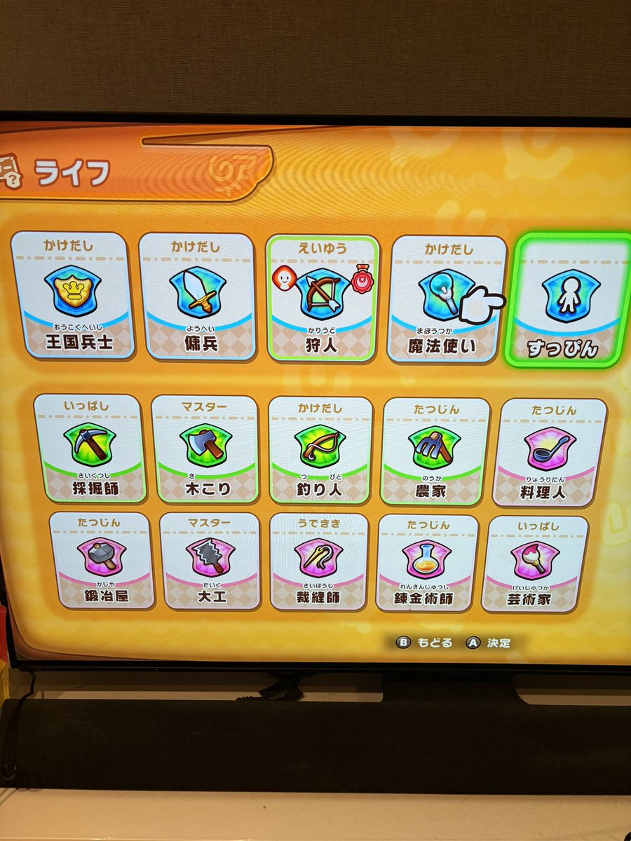 約60時間プレーしてやっと初えいゆう🫨

そろそろガチャだんやろうかな！

#ファンタジーライフi