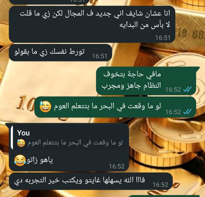 الناس اللسة خايفة من البداية 
محمد دا بدأ بصورة جادة في تقديم خدماتة في فترة اقل من شهر 
كان خايف من الخطوة    رغم انو شخص  متمكن في مجالو (ai agents &amp; ai automation)
 الخوف  غريزة فينا كلنا 
لكن يجب ان نبدأ لكي نعرف الطريق الصحيح 👌 

نتنمي لكم التوفيق جميعاً 🙏