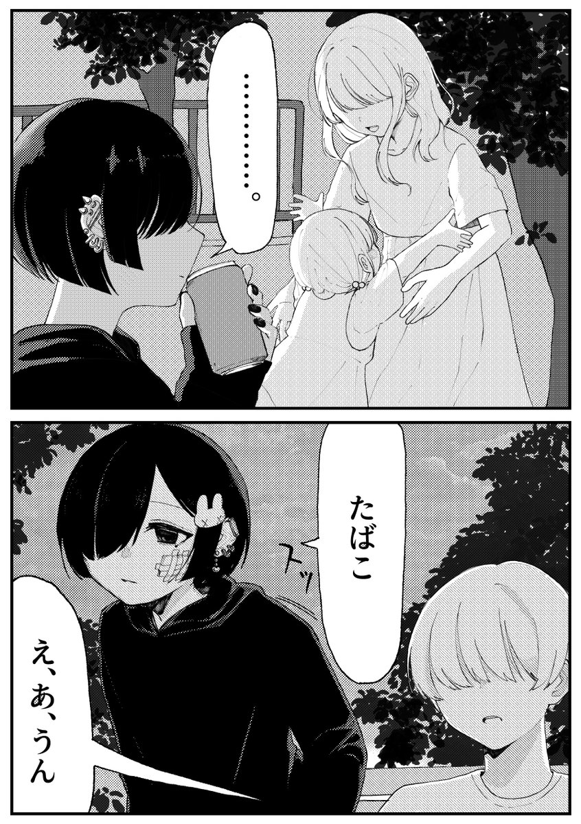 _666mg's tweet image. 