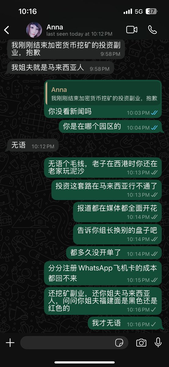 Mr M (@Meow93486965) / Posts / X