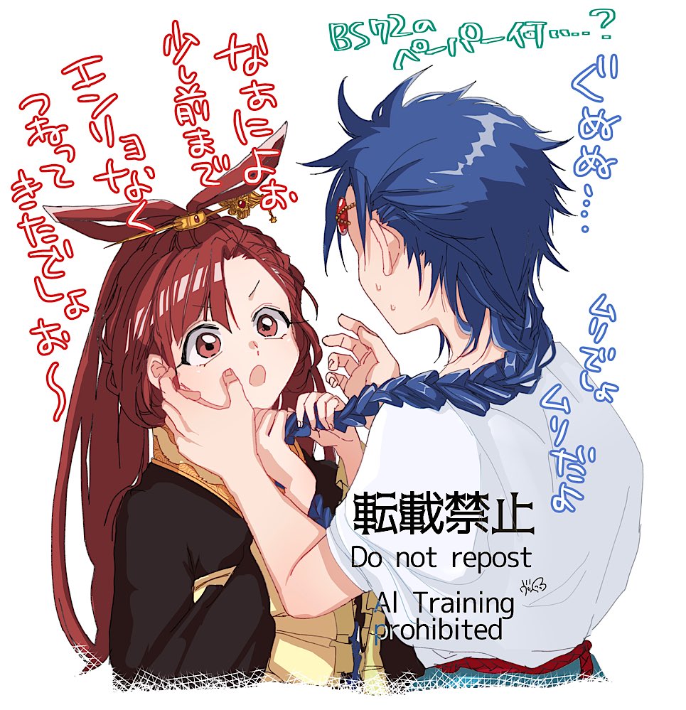 成長後、顔触れなそうで可愛い