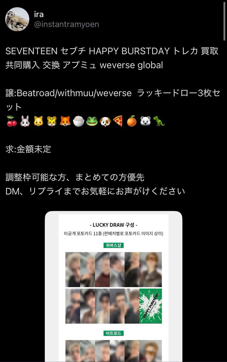 O478u_'s tweet photo. @instantramyoen

⬆️注意喚起⚠️ トレカ 代行 買取 交換 SEVENTEEN

上記アカウントですが、@ke8ro8 当方友人を通してまとめて代行を依頼した所、入金後一方的なキャンセルを迫られ取引を中断させられました。 https://t.co/ec3dFxXzAe