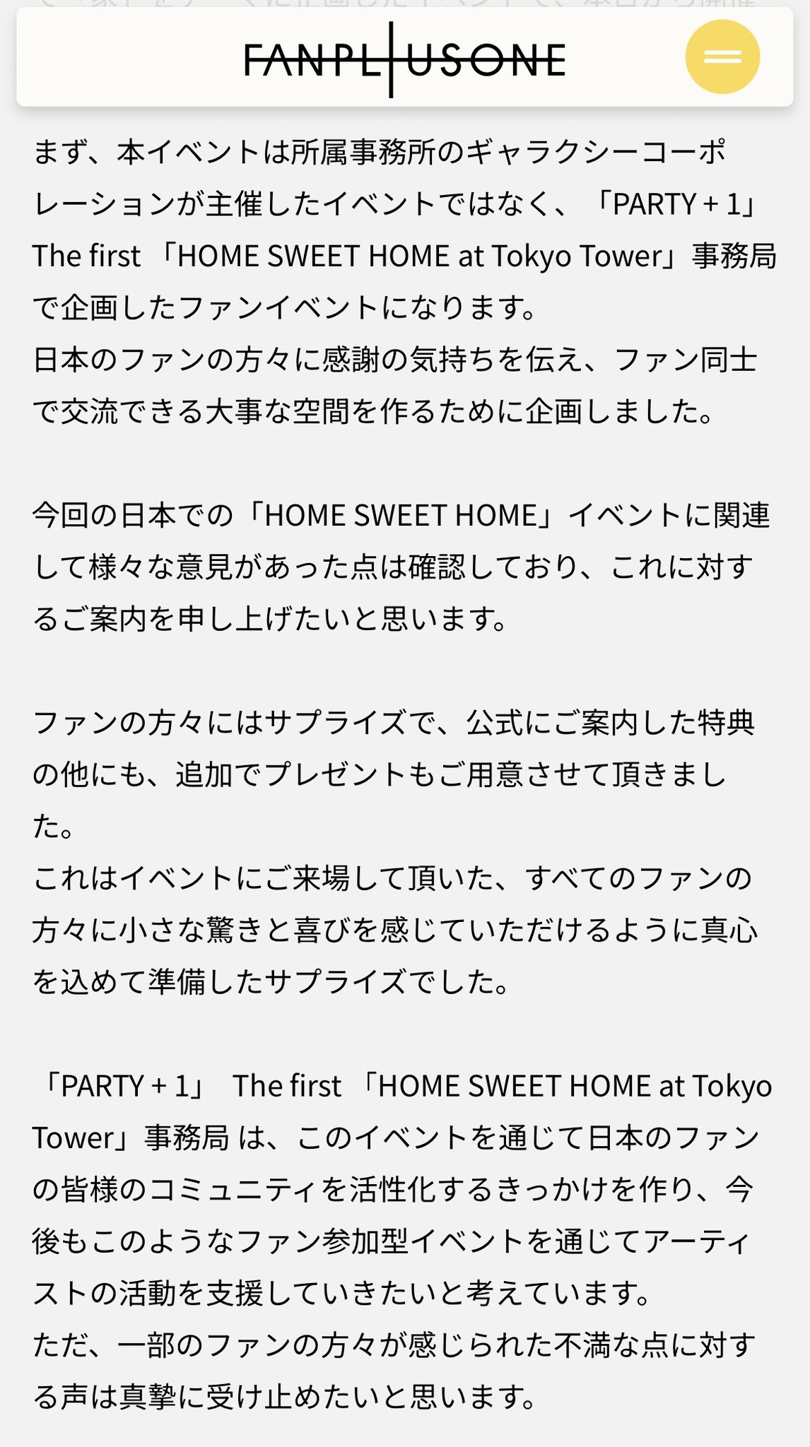 ✴︎ご成約品✴︎ フォロワー様　イベント割引　１点 こちむ🦊🌺 on X: 