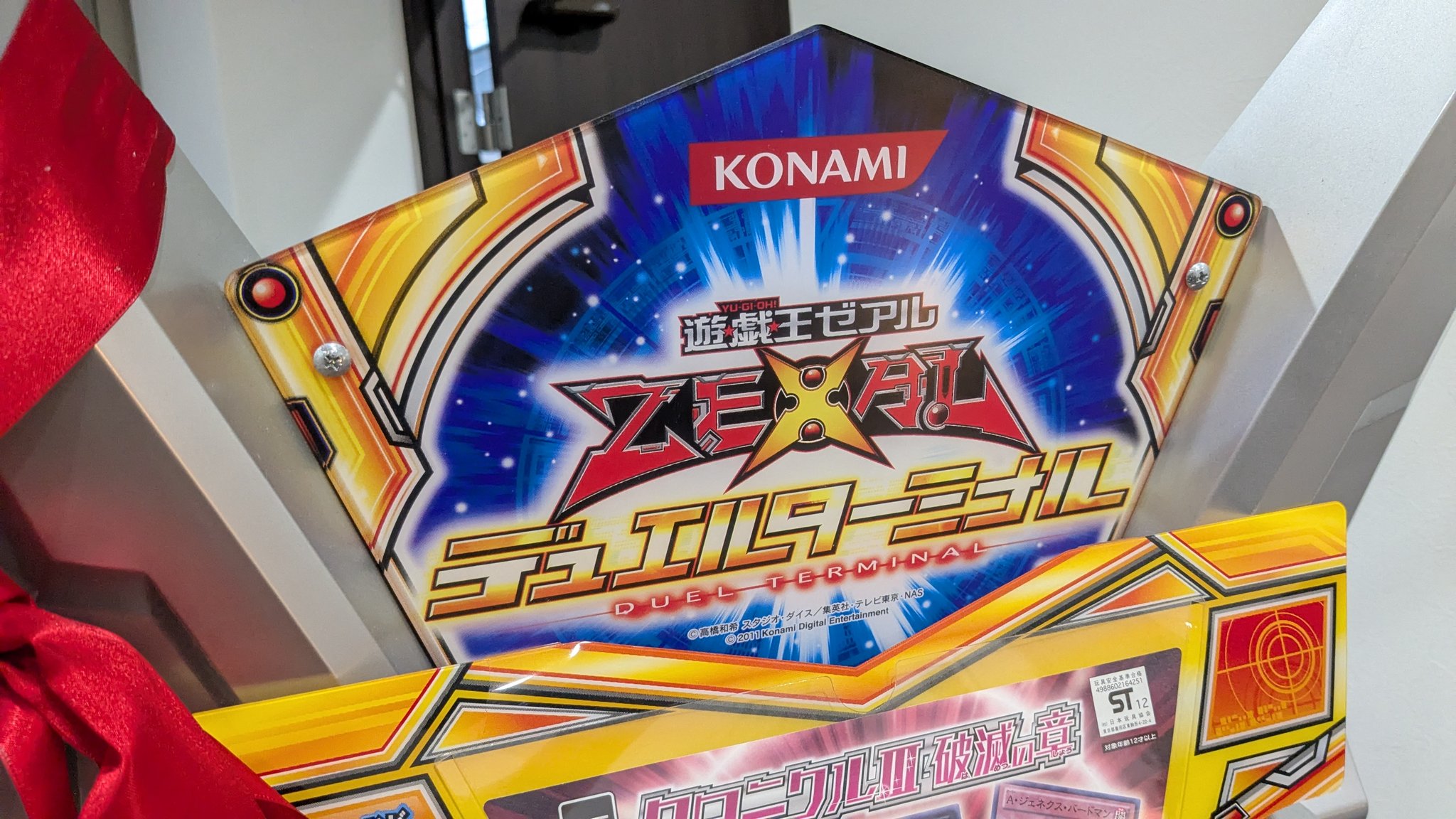 遊戯王 デュエルターミナルのみ 大量まとめ 約5000枚 引退品 DT DTC