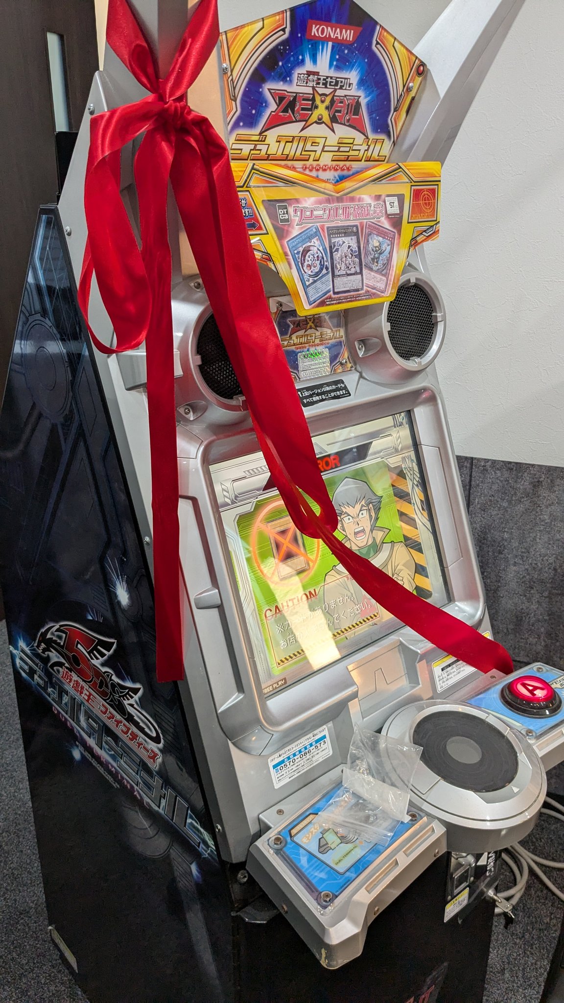遊戯王 デュエルターミナルのみ 大量まとめ 約5000枚 引退品 DT DTC