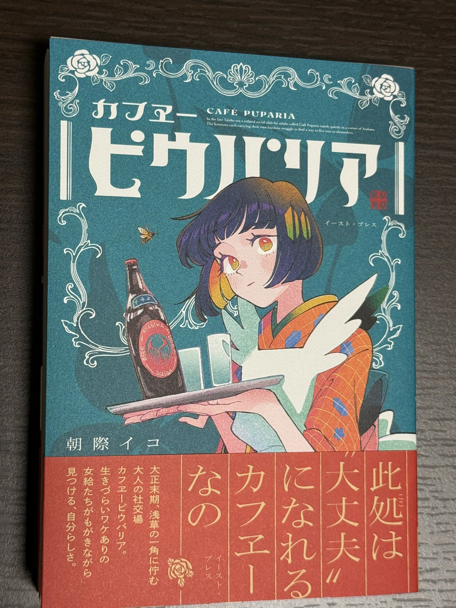 新品 正規品!!  おむらいす (@Omu_rice539) / X チャーム