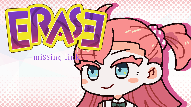 『イレイズ通信vol.2』
Erase-missing link- steamニュースを更新しました。
今回は主人公の夏八木うずらの紹介です。最初期のアナログスケッチもこっそり公開！　#IndieGameDev 
store.steampowered.com/news/app/38133…