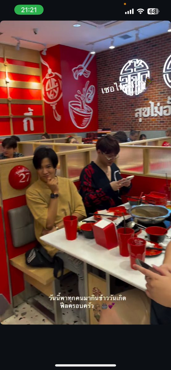 ขอบคุณน้องน้ำนะค๊าาา กรี๊ดดดดดดดด #คริสสิงโต
igs thisisnanam