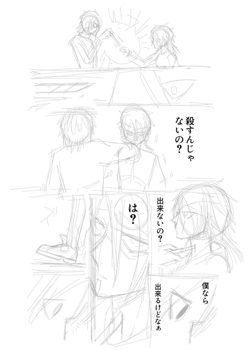 tetohal_pierrot's tweet image. ヤンキー漫画描いてる