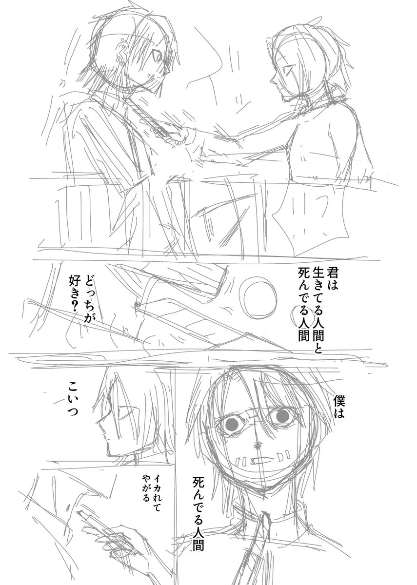 tetohal_pierrot's tweet image. ヤンキー漫画描いてる