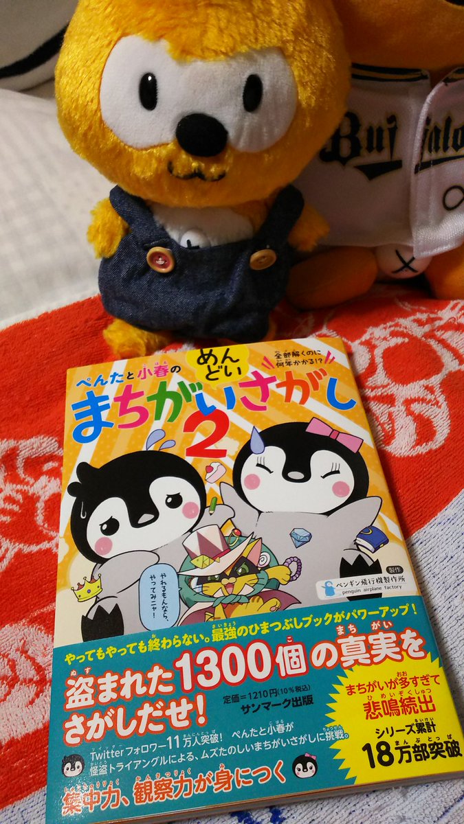 ☆ᵕ̈PaN♛様☆ ものせ@C106土曜東7C-23b on X: 