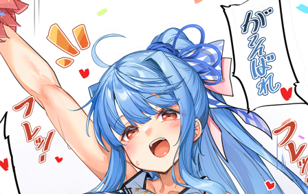 pixivFANBOXで葵ちゃんチアガールコッショリを公開しました!
よろしくおねがいしますー
 https://t.co/drPbDLRZMc 