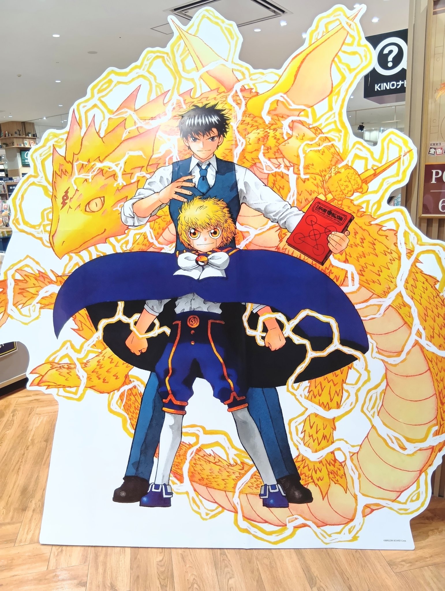 思想強め】金色のガッシュ！！2 1〜3巻感想｜BYYP