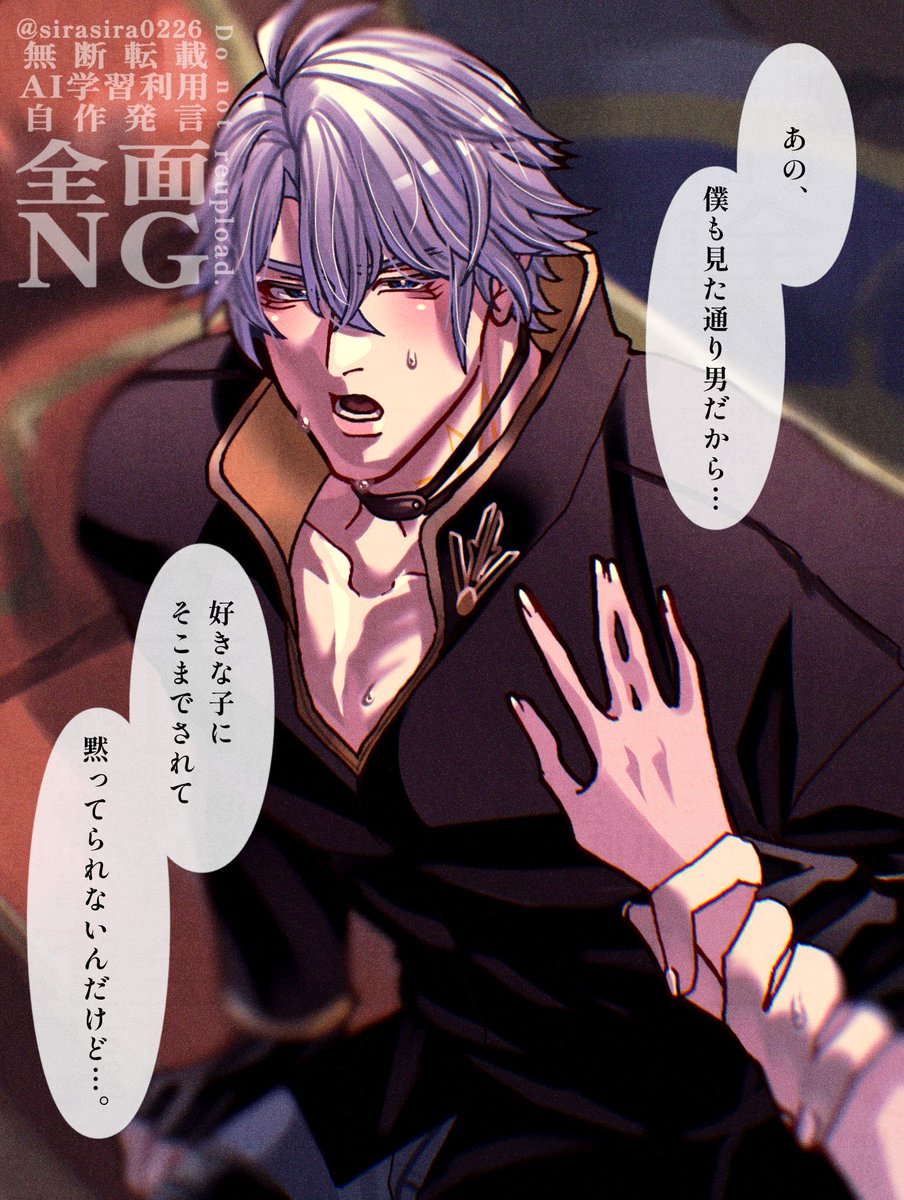 *♡たωころもち♡*゜様 白々 on X