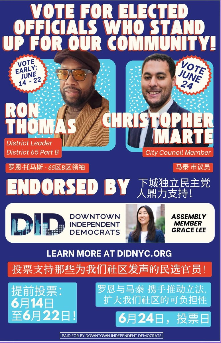 Ron Thomas stands with our community in support of our proposal for affordable housing instead of a mega jail. He listened. He showed up. His opponent refused to even talk and misled the public about the plan.  That’s bad politics.  
#NoMegajail #Chinatown #VoteRonThomas