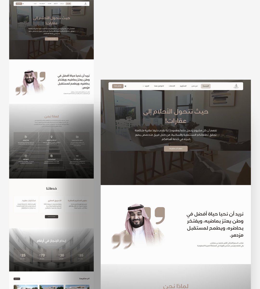 Rahyb | رهيب tweet media