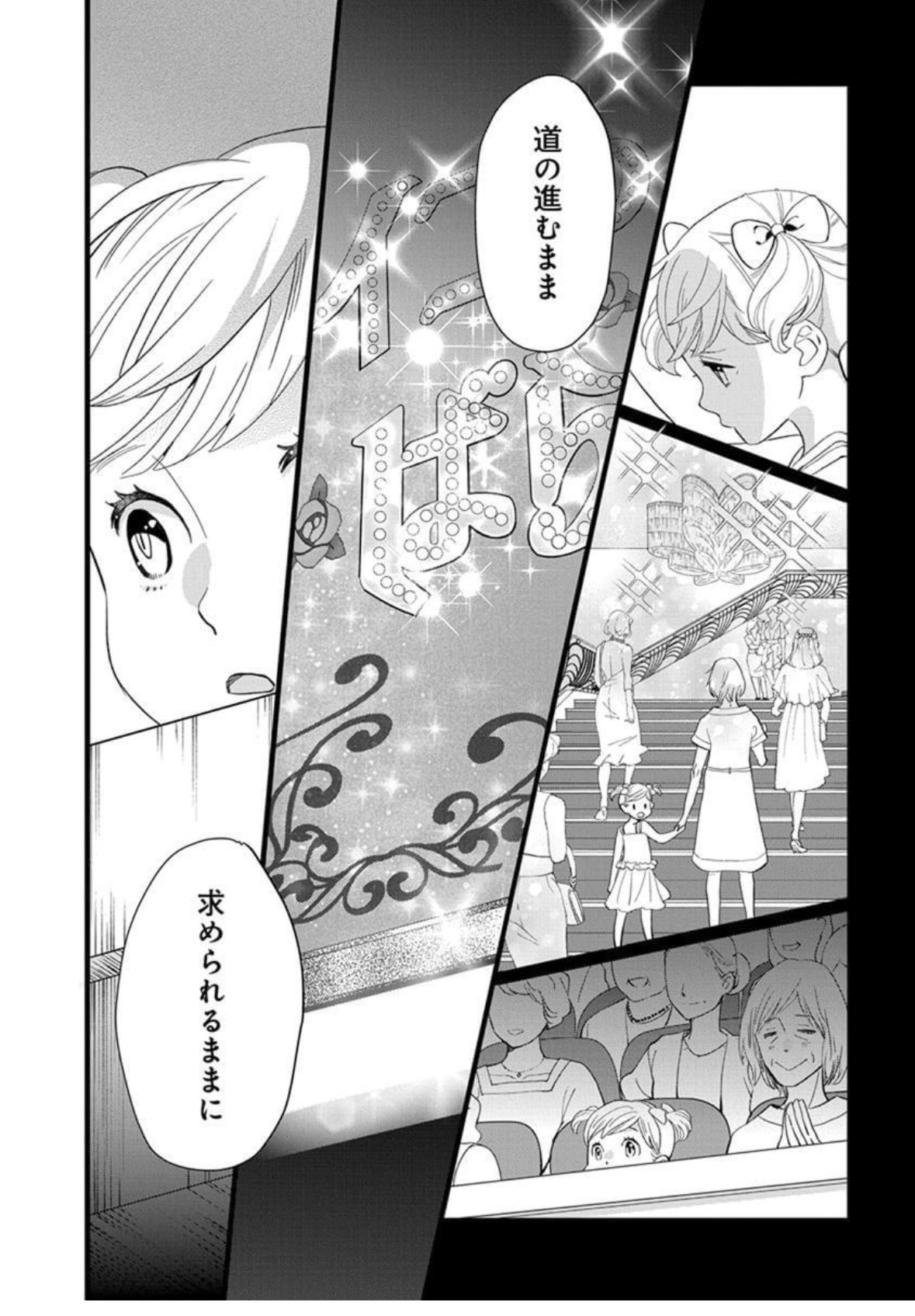 斉木久美子@かげきしょうじょ‼︎🏵️🎗️ (@Psy93) / X
