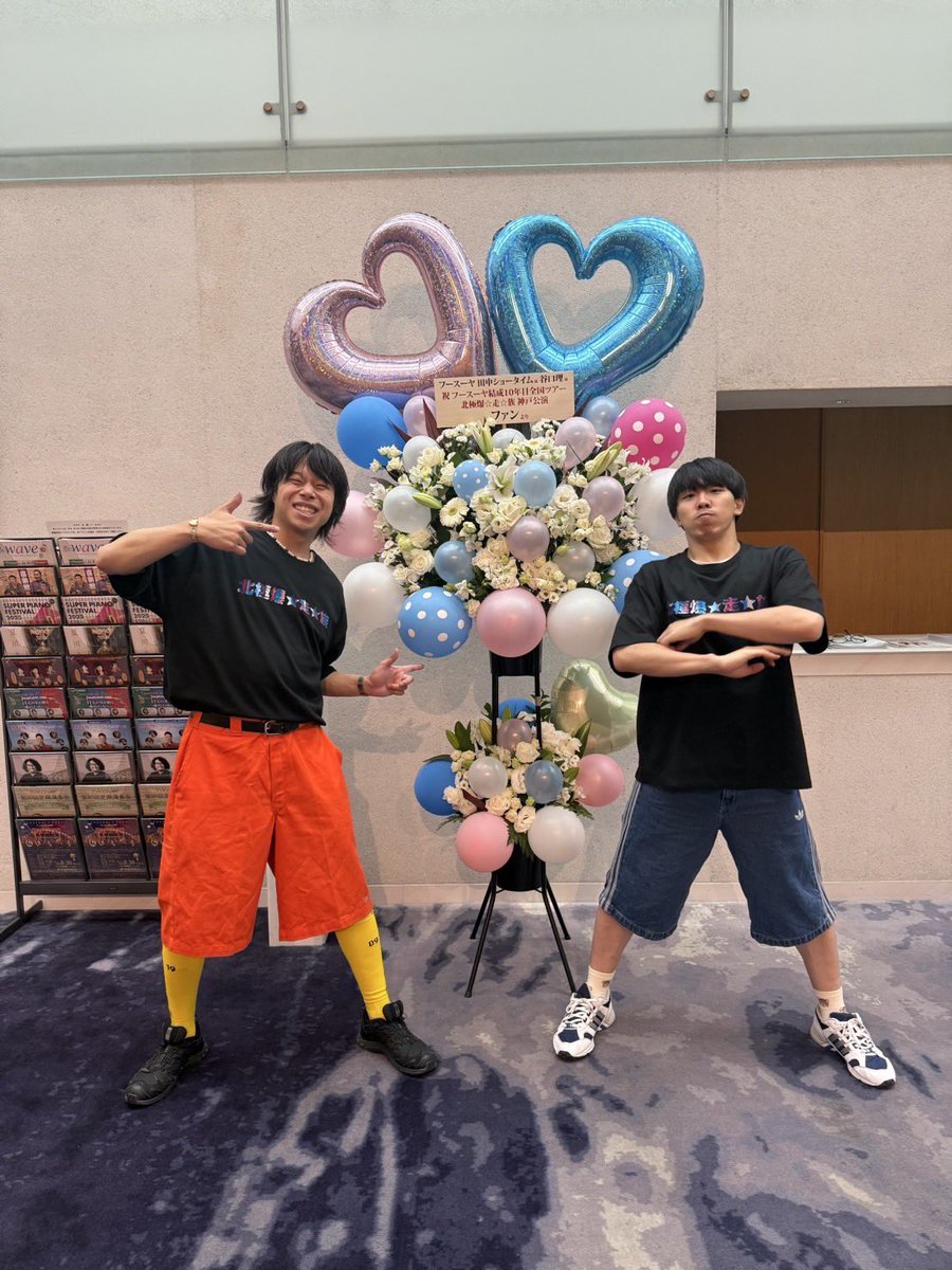 フースーヤ アクスタ 田中ショータイム 谷口おさむ ちたまロケッツ | : ㊗️フースーヤ㊗️ ⁡ #フースーヤ #田中
