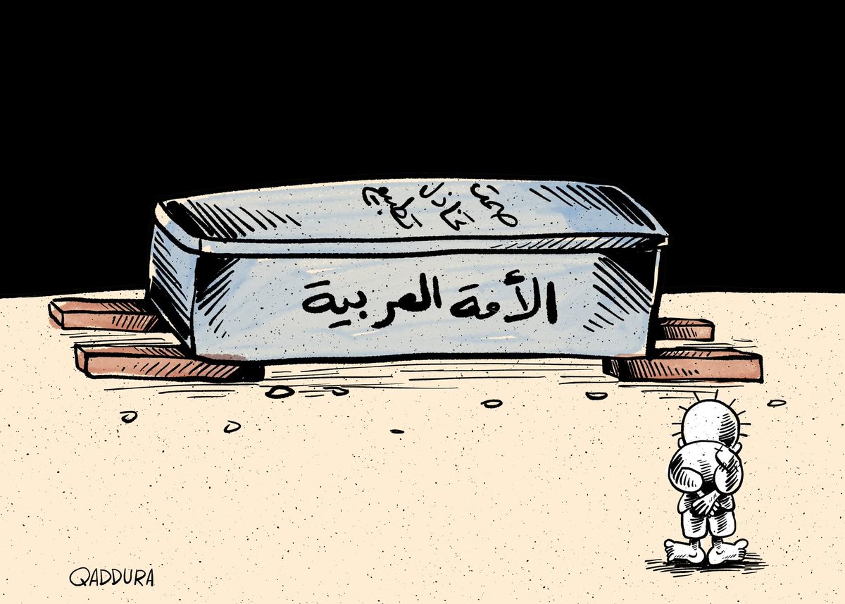 إنا لله وإنا إليه راجعون ...
انتقلت الى رحمة الله تعالى الأمة العربية 
صلاة الجنازة في أقرب مسجد الى منزلك ...