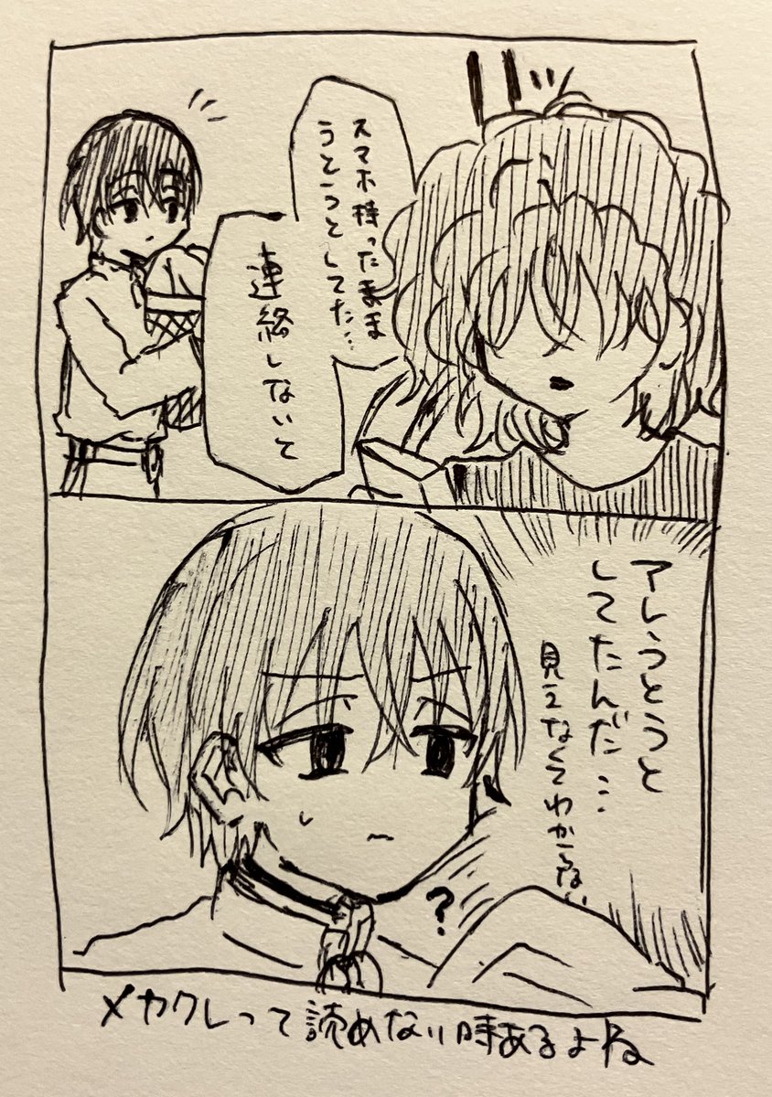 自壊 (@ZIKAI_404) / X