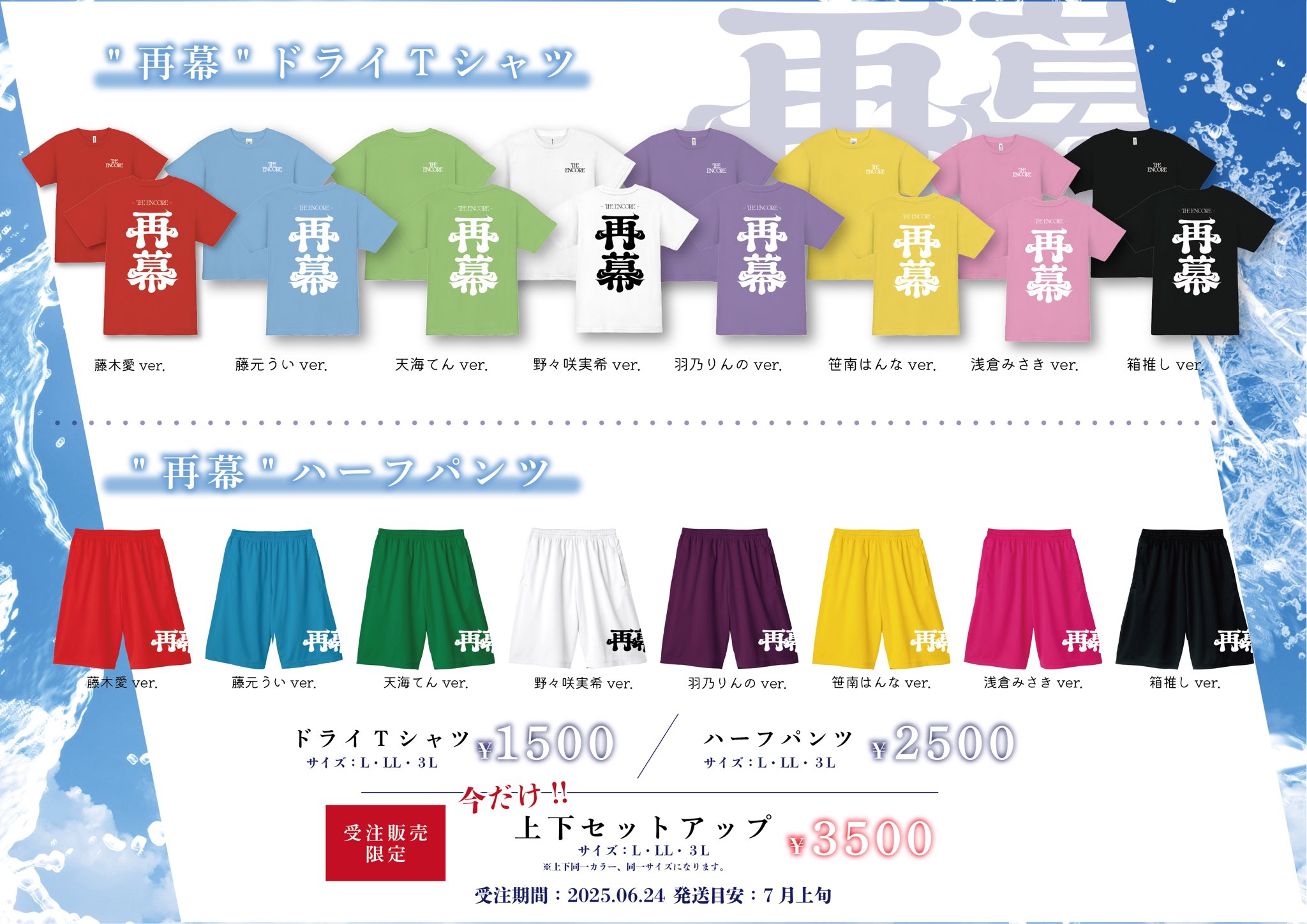 ☆ituki☆♪◈いっちゃん◈ (@S2K3E6963Hankyu) / X
