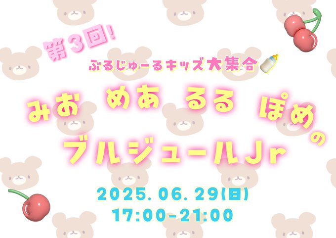 アフィリア・ブルジュール