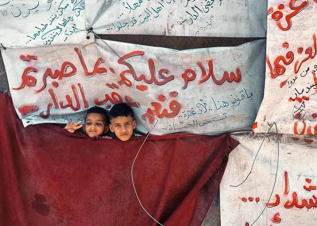 بكتابة بعض آيات القرآن على الخيام، هكذا يواسي أهل غزة أنفسهم في مراكز الإيواء
"سَلامٌ عَلَيْكُم بِمَا صَبَرْتُمْ فَنِعْمَ عُقْبَى الدَّارِ"