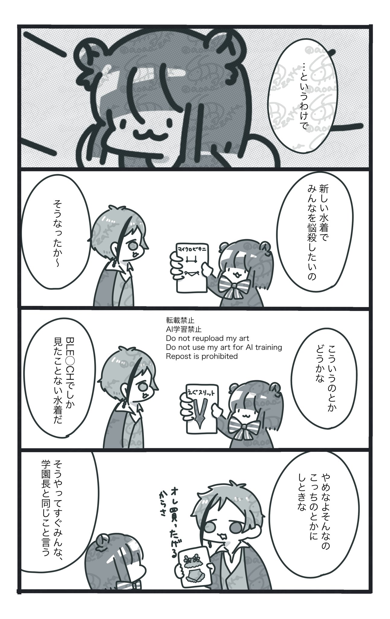 ♪ @プロフ必読様 リクエスト 5点 まとめ商品 - メルカリ