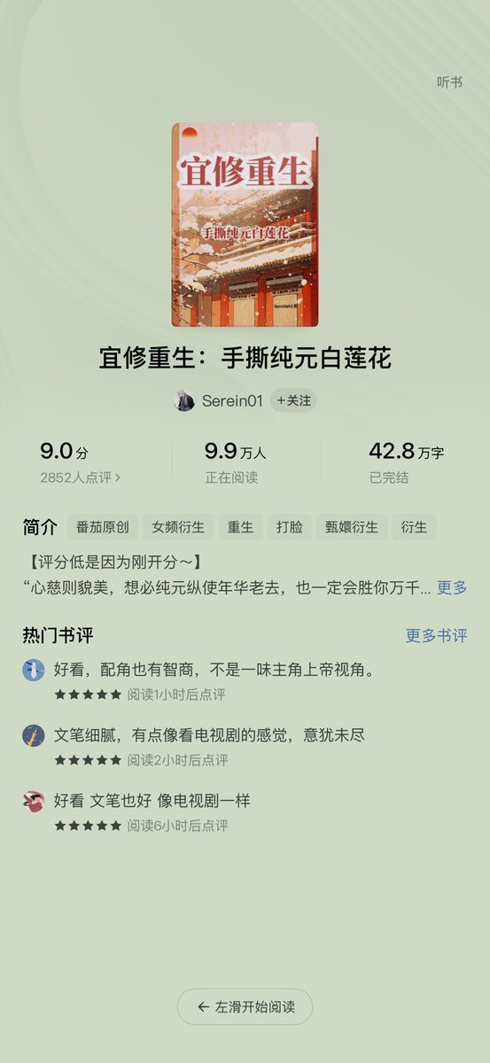 媒体预览