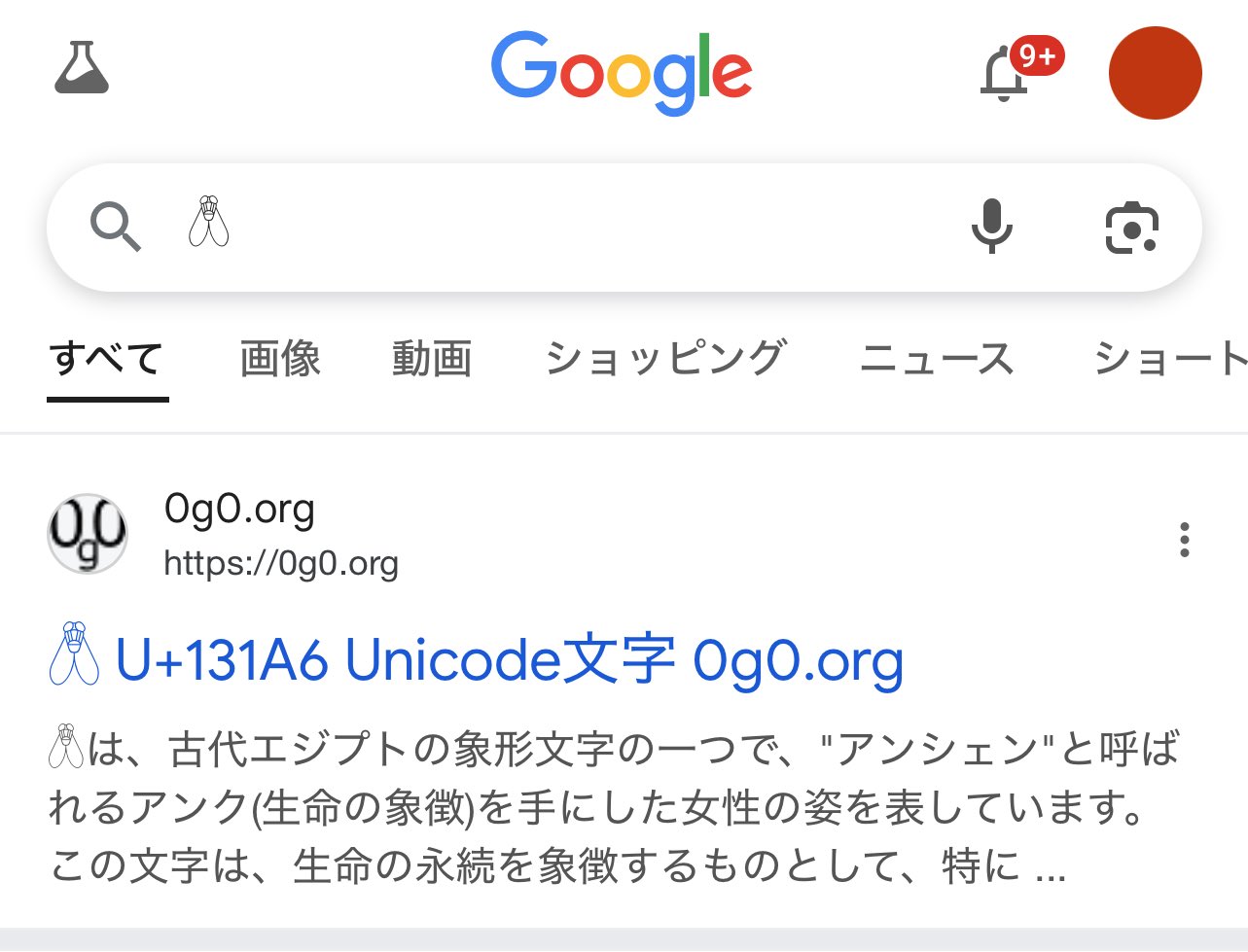 ねーこ على X: 