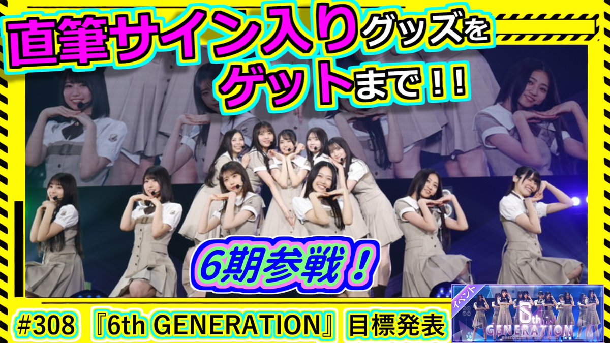 ホワイトチーズ (乃木坂研究中) on X: 
