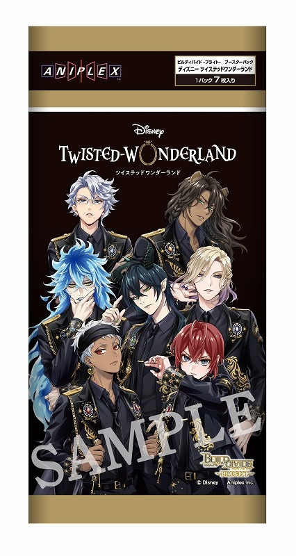 ツイステ グッズ新作予約情報！ on X: 