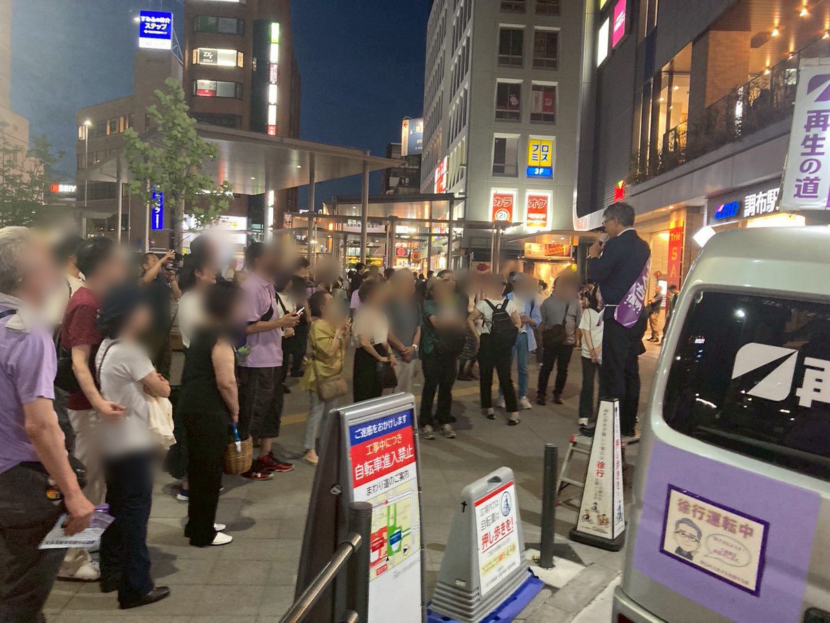 nobu_koguchi's tweet image. マイク納めは地元調布で、最後まで一緒に走り抜いてくれたボランティアさん達と迎えました。
最後は一人ひとりをお見送りし、この1週間休みなく走り回ってくれた街宣カーを返却し、事務所の看板を外して、しばしSNSもお休みです。
#再生の道 #調布市 #狛江市 #北多摩第三 #東京都議会議員選挙…