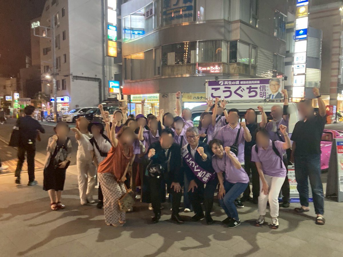 nobu_koguchi's tweet image. マイク納めは地元調布で、最後まで一緒に走り抜いてくれたボランティアさん達と迎えました。
最後は一人ひとりをお見送りし、この1週間休みなく走り回ってくれた街宣カーを返却し、事務所の看板を外して、しばしSNSもお休みです。
#再生の道 #調布市 #狛江市 #北多摩第三 #東京都議会議員選挙…