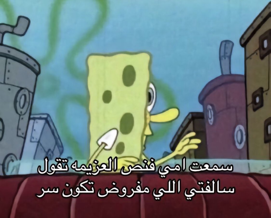 ‏نُونوღ (@11non6) on Twitter photo 