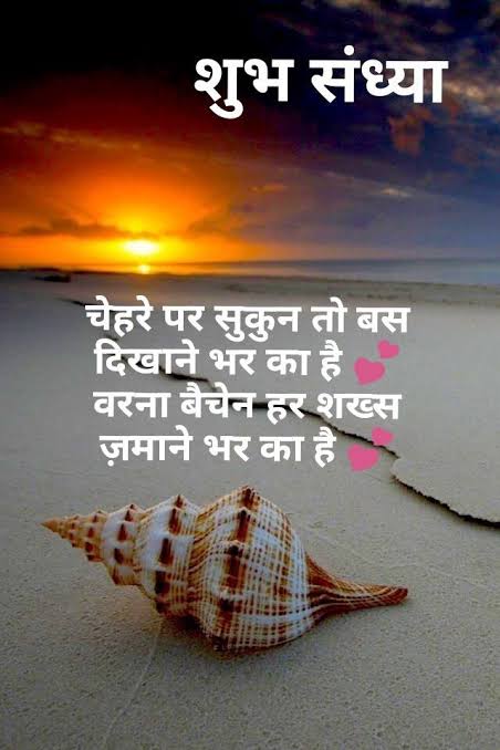 🚩🌷🌿#करेले_ऊपर_निम_चढी़🤢😜🌿🌷🚩NO🚫DM pl. (@lilacbittertrue) on Twitter photo <a href="/MuskanS25104750/">Muskan😊🎻🎶🎵🎼📚📝</a> <a href="/SaanviTripuraM/">💞🌿💓M👁️🔱👁️💝S#I💓🌿💞</a> <a href="/viruvjsang/">Viru vj</a> <a href="/RAJNIRALA110/">RAJ निRALA ( एक रहेंगे तभी सेफ रहेंगे )</a> <a href="/rajeevrana1/">राजीव राणा</a> <a href="/m_l_bubna/">मोहन लाल बूबना 🇮🇳(मोदी का परिवार)</a> <a href="/nauty_krish/">Krishna</a> <a href="/Navya5454/">नव्य कुमार जैन</a> <a href="/AshokKaundal5/">Ashok Kaundal</a> <a href="/payalaroralko/">𝐏𝐚𝐲𝐚𝐥 𝐀𝐫𝐨𝐫𝐚</a> <a href="/Aniketpatel_0/">🦋 અનિકેત 🦋</a> <a href="/DileepK58123168/">Gautam dileep</a> <a href="/vipin2217/">Vipin</a> <a href="/pandeys01/">Suresh Pandey #TMG</a> <a href="/Cute_Aditi2/">💓★•◕•ADITI 💖 JAIN 💓</a> <a href="/cuty_dipanshi/">Dipanshi</a> <a href="/alpna_07/">अल्पना</a> <a href="/BhumiMishra8/">🥀 Bhumi Mitra 🥀 #we.support.Balochistan 🥰</a> #महादेव_संध्या🔱💞🌷
M♥️S♥️😊🥰 <a href="/MuskanS25104750/">Muskan😊🎻🎶🎵🎼📚📝</a> <a href="/SaanviTripuraM/">💞🌿💓M👁️🔱👁️💝S#I💓🌿💞</a> <a href="/viruvjsang/">Viru vj</a> <a href="/RAJNIRALA110/">RAJ निRALA ( एक रहेंगे तभी सेफ रहेंगे )</a> <a href="/rajeevrana1/">राजीव राणा</a> <a href="/m_l_bubna/">मोहन लाल बूबना 🇮🇳(मोदी का परिवार)</a> <a href="/nauty_krish/">Krishna</a> <a href="/Navya5454/">नव्य कुमार जैन</a> <a href="/AshokKaundal5/">Ashok Kaundal</a> <a href="/payalaroralko/">𝐏𝐚𝐲𝐚𝐥 𝐀𝐫𝐨𝐫𝐚</a> <a href="/Aniketpatel_0/">🦋 અનિકેત 🦋</a> <a href="/DileepK58123168/">Gautam dileep</a> <a href="/vipin2217/">Vipin</a> <a href="/pandeys01/">Suresh Pandey #TMG</a> <a href="/Cute_Aditi2/">💓★•◕•ADITI 💖 JAIN 💓</a> <a href="/cuty_dipanshi/">Dipanshi</a> <a href="/alpna_07/">अल्पना</a> <a href="/BhumiMishra8/">🥀 Bhumi Mitra 🥀 #we.support.Balochistan 🥰</a> #महादेव_संध्या🔱💞🌷
M♥️S♥️😊🥰
