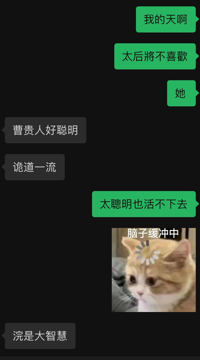 最近沈迷甄嬛傳不可自拔🫴