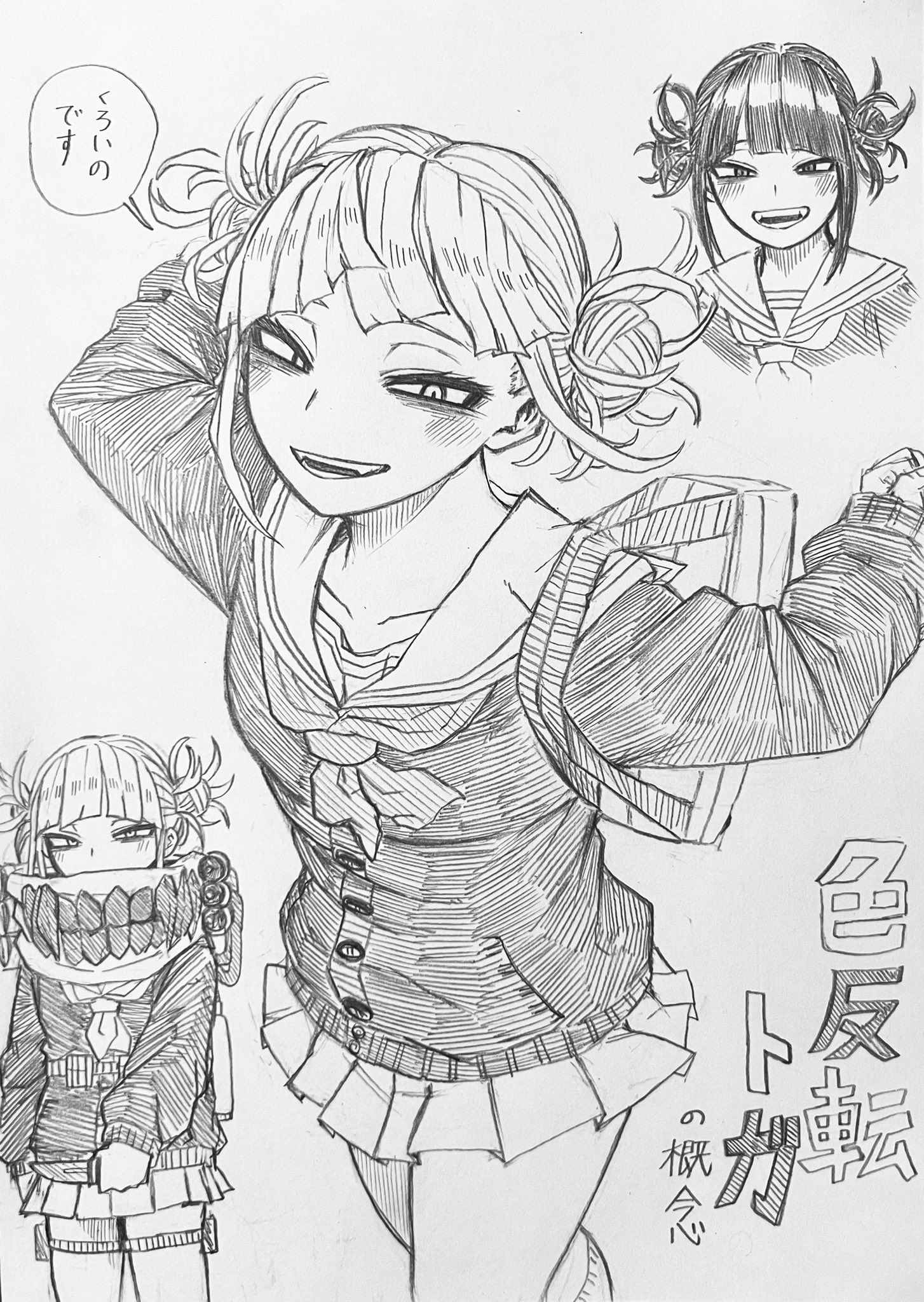 お朋希 (@nagatomo1565) / X