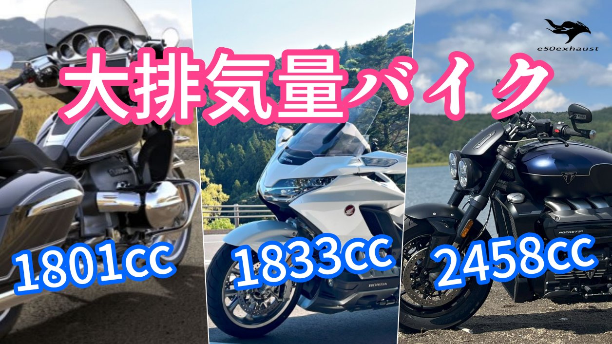【保証書付】 e50exhaust on X:  芸術写真