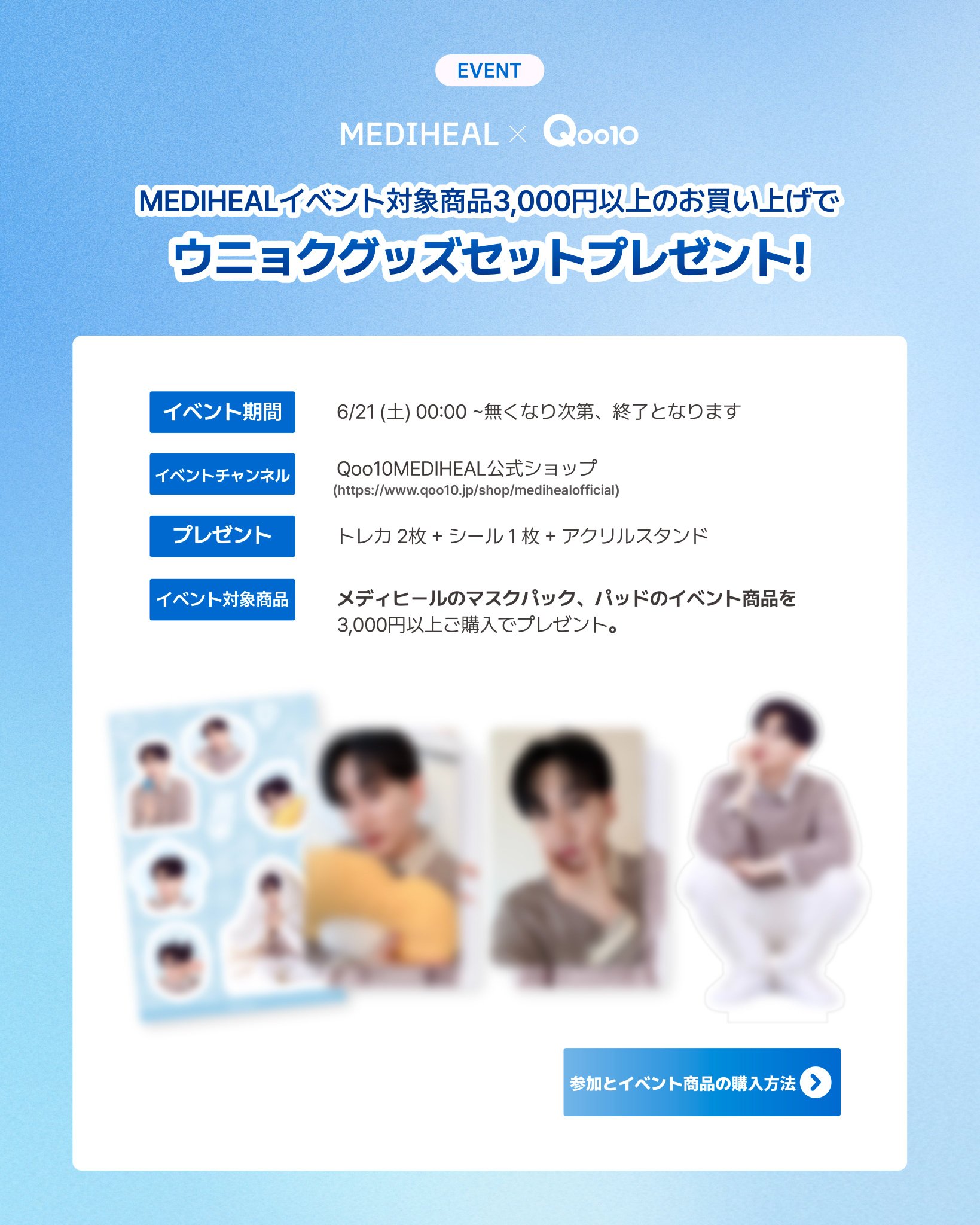 SUPER JUNIOR ウニョク 中華 広州 サイン会 トレカ ② - メルカリ