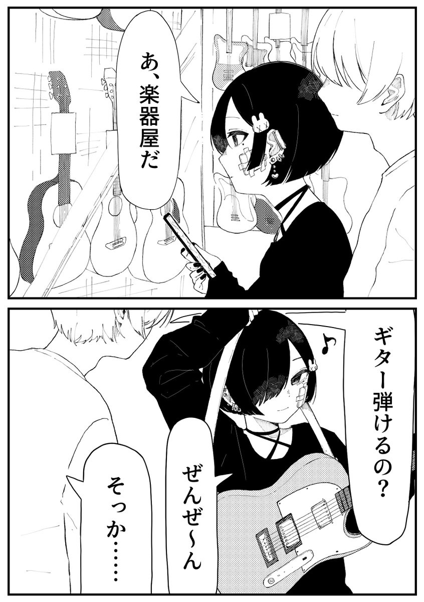 _666mg's tweet image. 