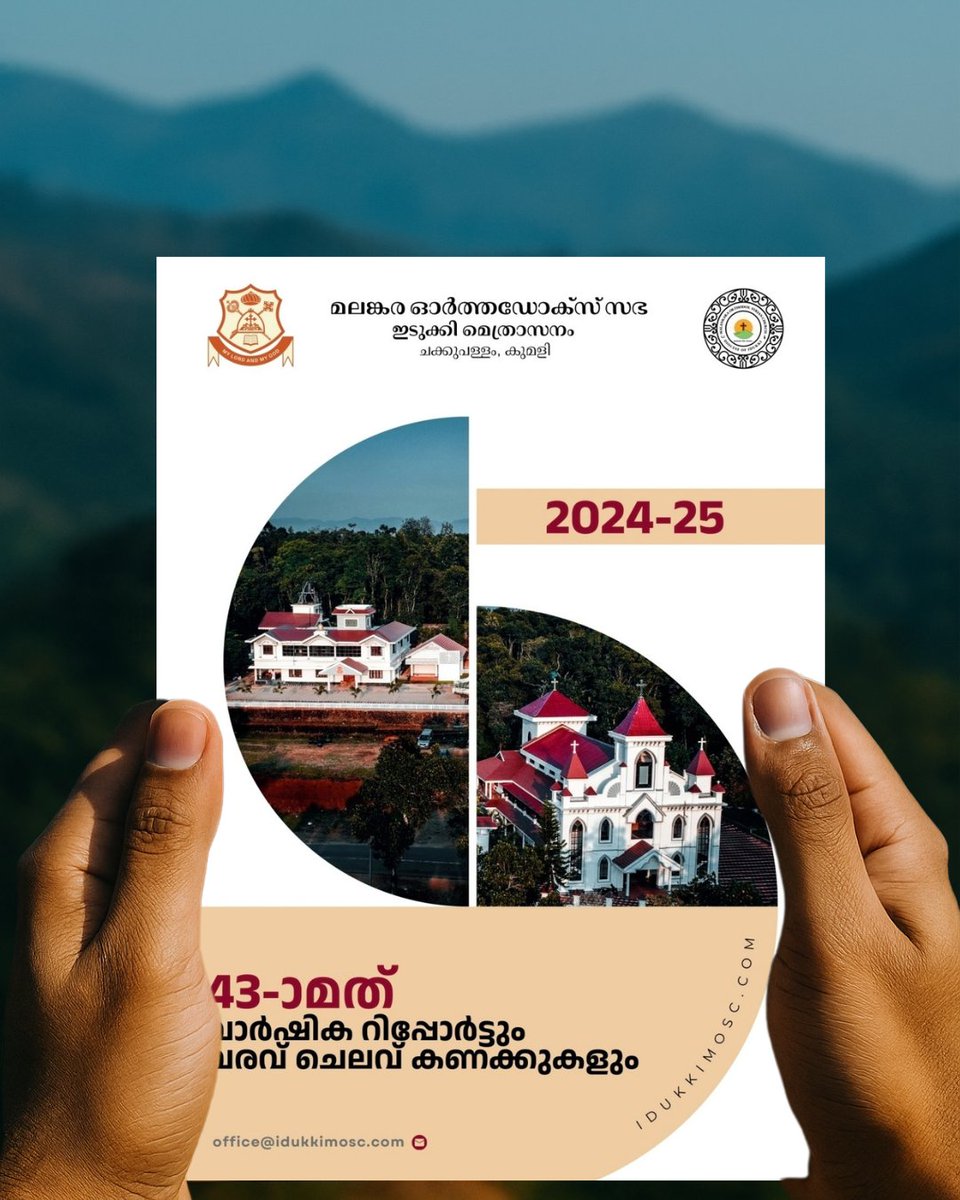 Metropolitan Zachariah Mar Severios tweet media