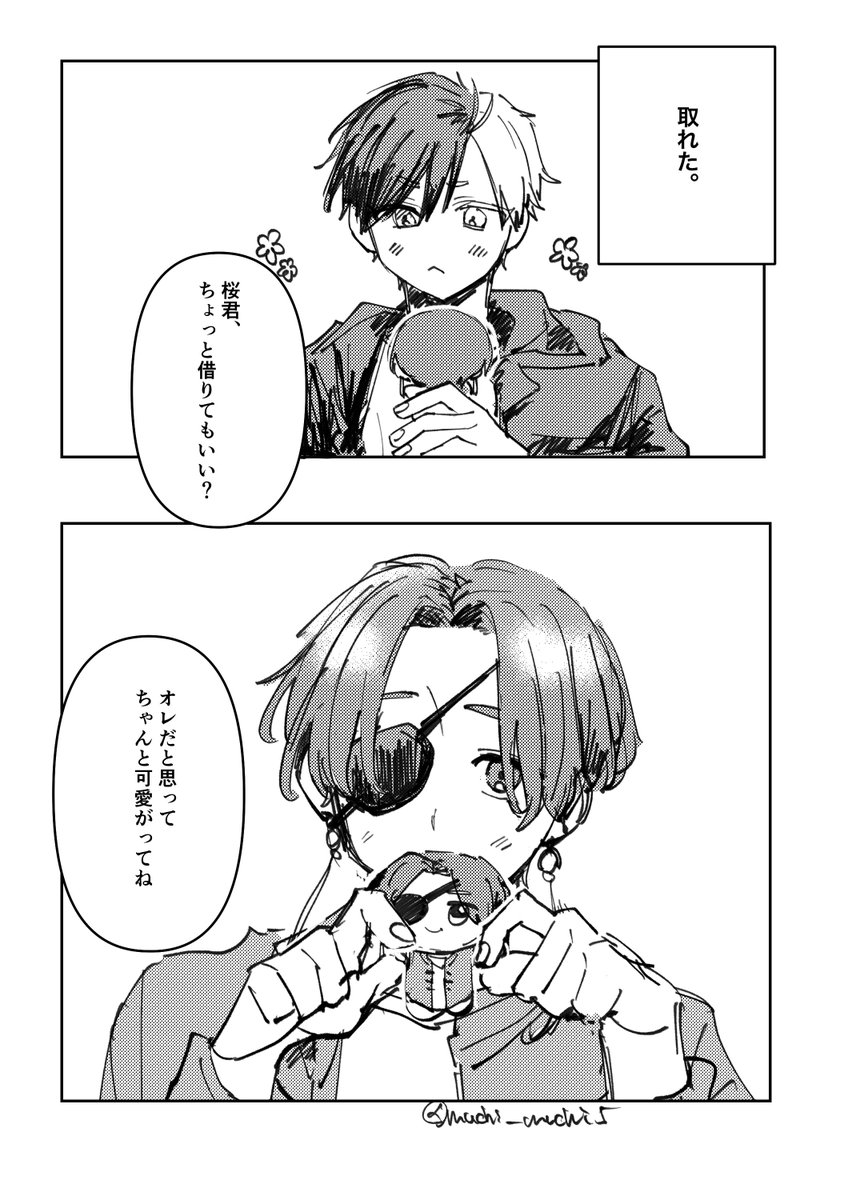 大人気アイテム ⁶ on X:  その他