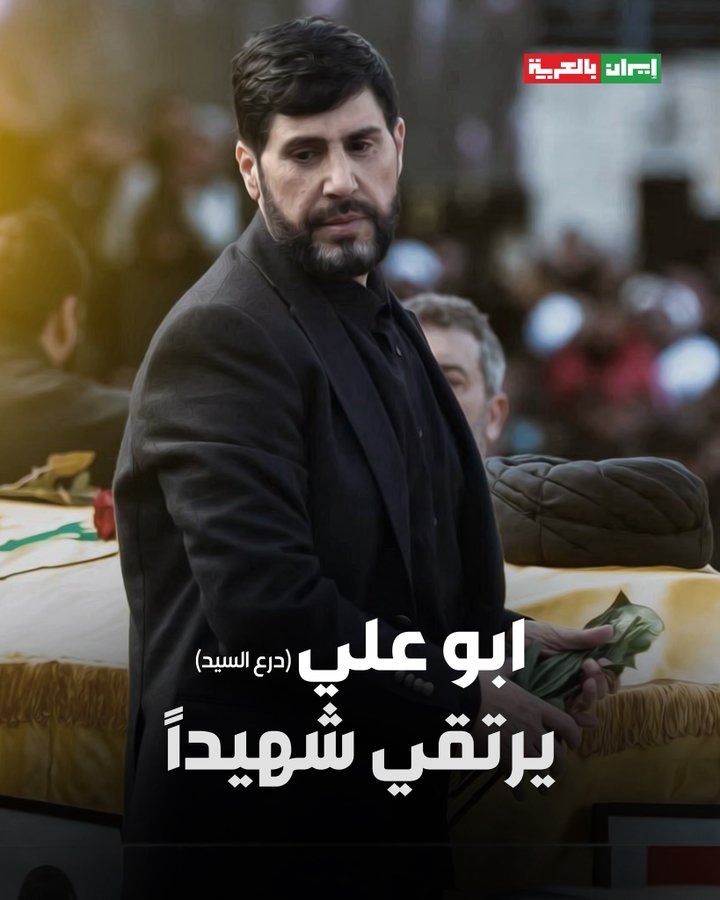 التحق بالسيد حسن  نصر الله هنيئاً له.