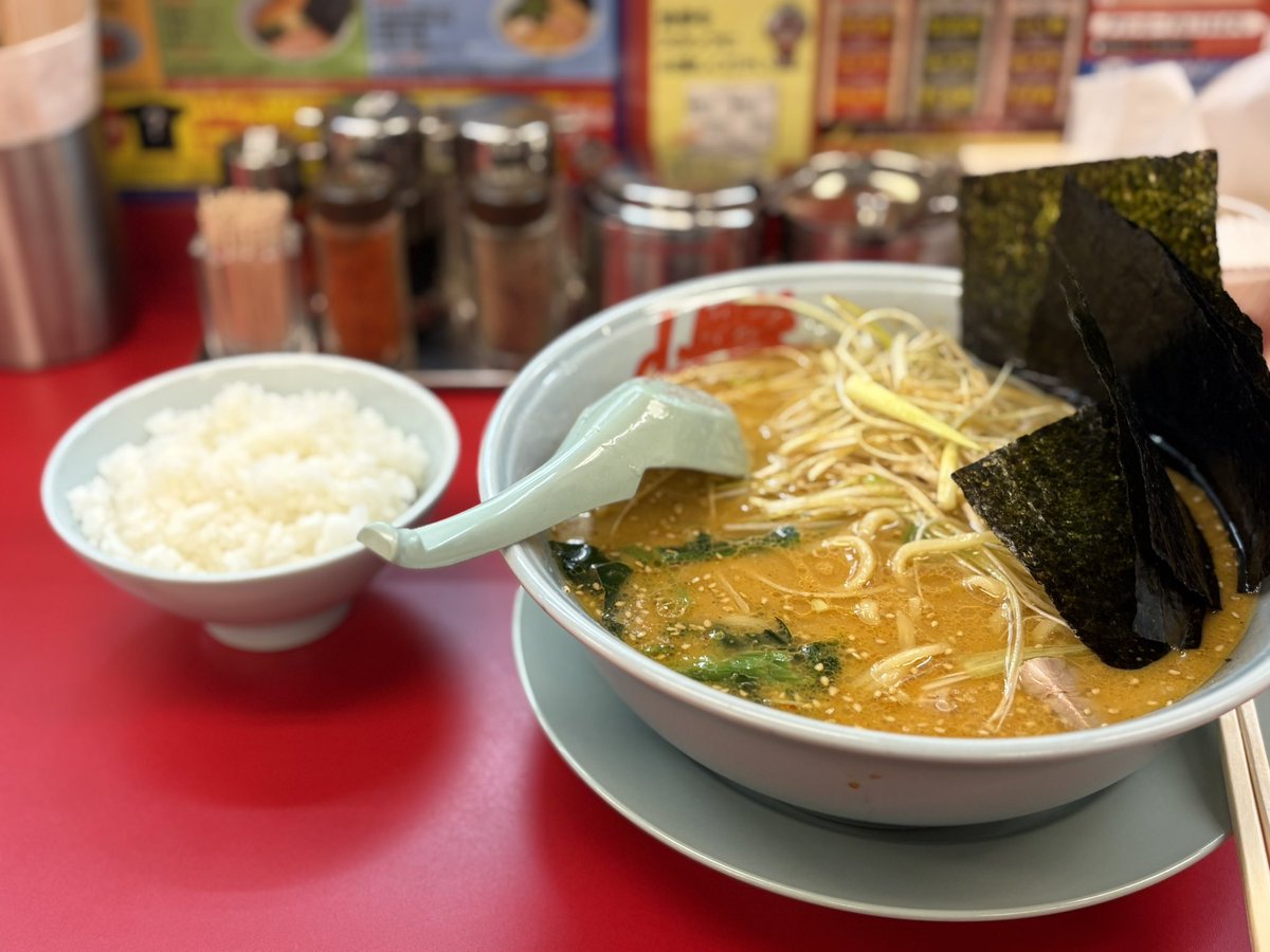 山岡家でブチ上げてから副業がんばろ