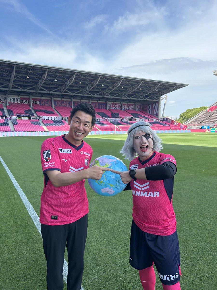 最高です！
そしてダービーにむけて、しっかり準備します！

みなさんナイスゲーム！！！

#セレッソ大阪
#カプコン サポーティングマッチ
#ゴージャス さん