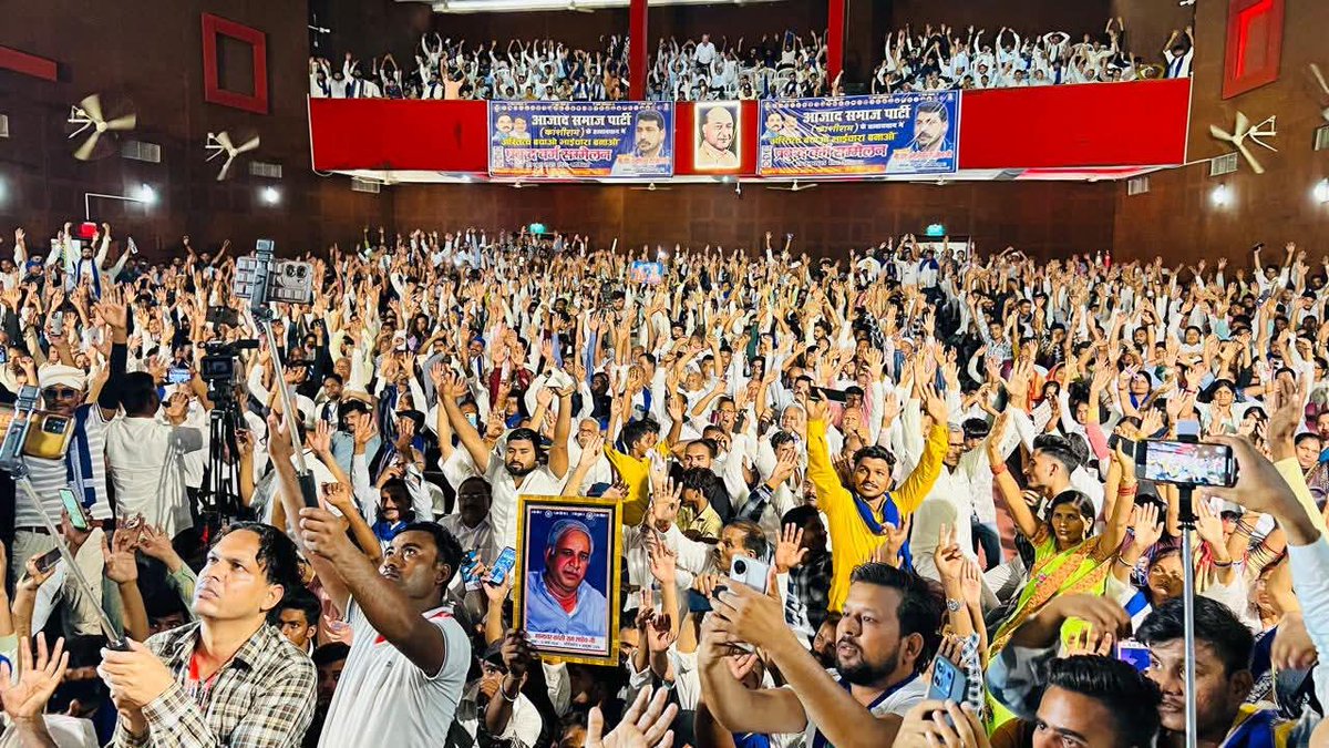 आज उत्तर प्रदेश के कानपुर में आयोजित "अस्तित्व बचाओ–भाईचारा बनाओ" प्रबुद्ध जनसम्मेलन में अपनों के बीच अनेक महत्वपूर्ण विषयों पर विचार साझा किए।
<a href="/BhimArmyChief/">Chandra Shekhar Aazad</a> <a href="/BhimArmy_BEM/">भीम आर्मी भारत एकता मिशन</a> <a href="/AzadSamajParty/">Aazad Samaj Party - Kanshi Ram</a> <a href="/meerwal_naresh/">Naresh Meerwal</a> <a href="/HemrajHingi_ASP/">Hemraj Kundara Hingi-(ASP)</a>