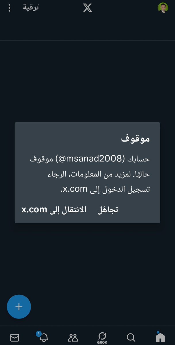 m_sanad2008's tweet image. للأسف تم توقيف حسابي الرئيسي @msanad2008 وهذا هو الحساب البديل @m_sanad2008 نرجوا منكم نشره.
وكتب الله أجر من قال تم