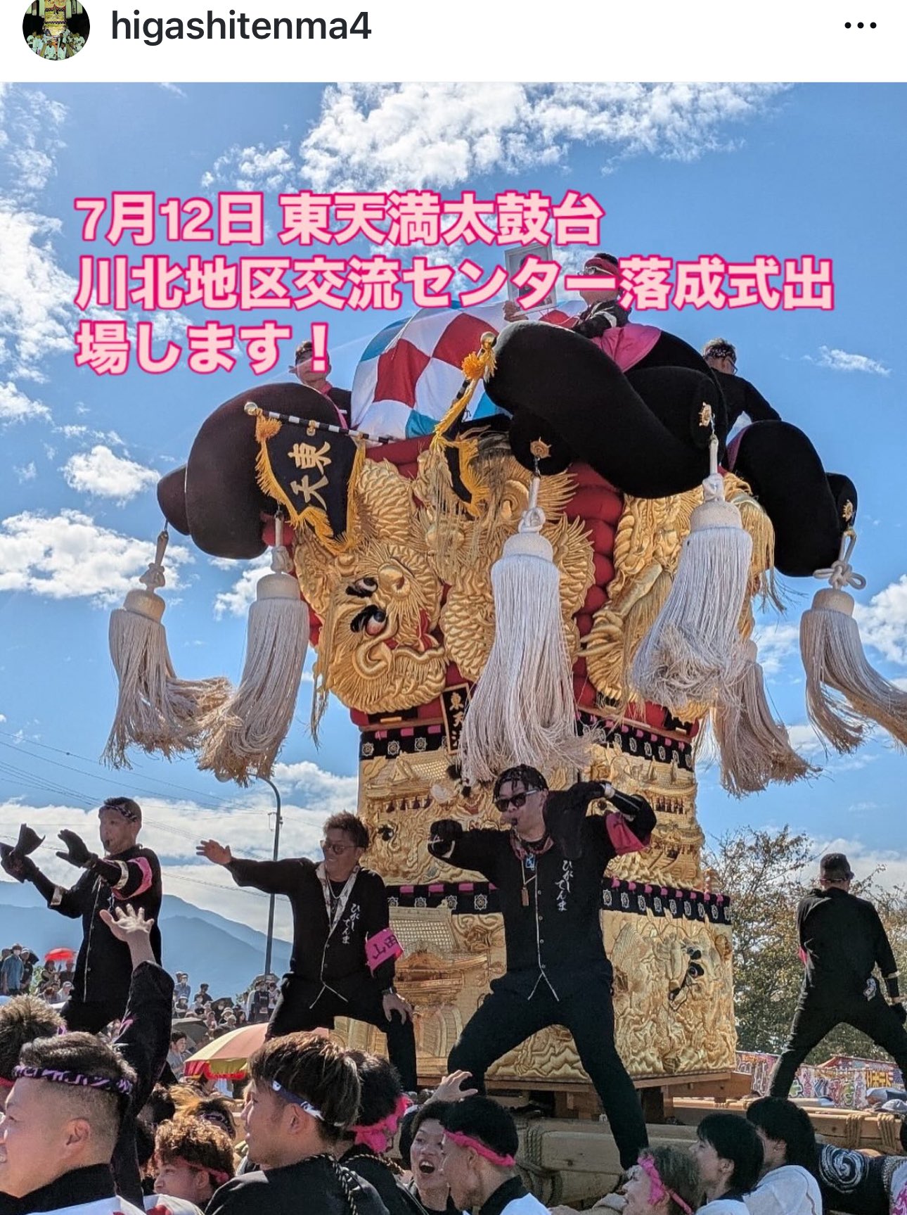 ひがし on X: 
